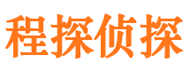 海东市侦探调查公司